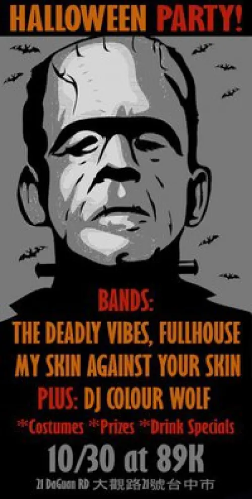 Fullhouse★ The Deadly Vibes★My Skin Against Your Skin★DJ Colour Wolf
