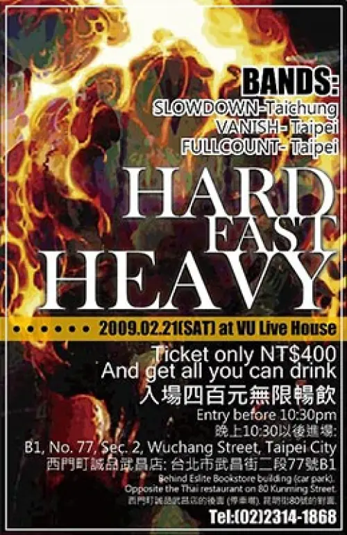 Vanish + Slowdown + Fullcount + DJ Ting
