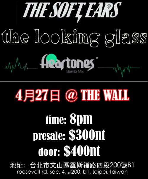 Soft Ears + The Looking Glass + Heartones