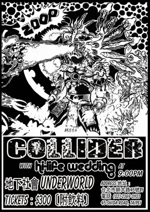 Collider + Hi-Life Wedding