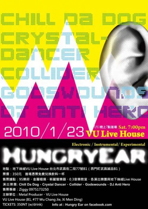Chill Da Dog + Collider + Crystal Dancer + Godswounds + DJ Anti Hero