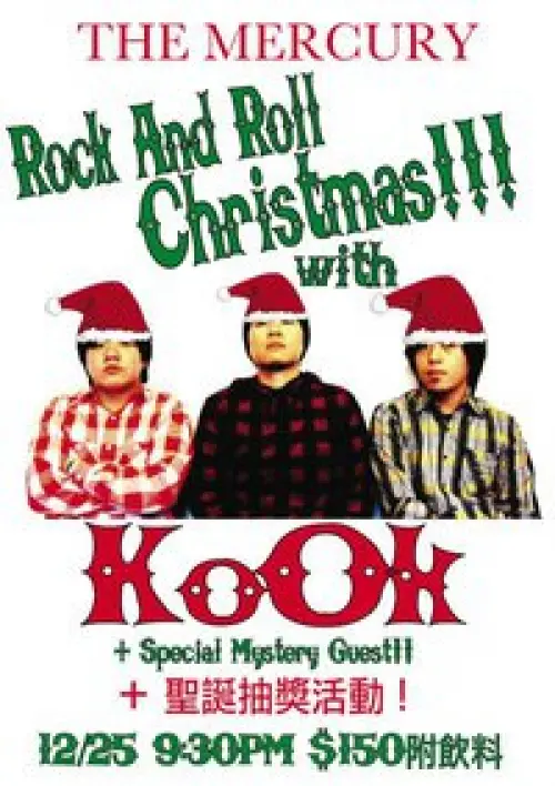 KoOk