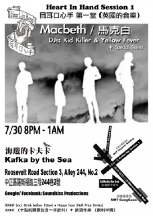 Macbeth + DJs Kid Killer & Yellow Fever + Guests 