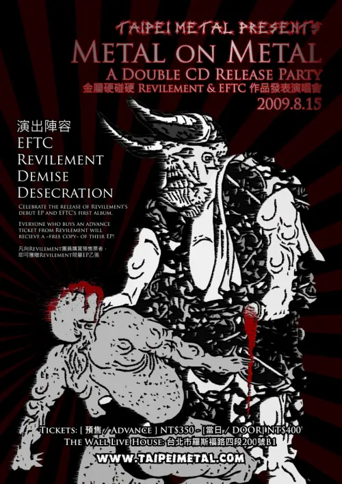 Revilement + EFTC + Demise + Desecration
