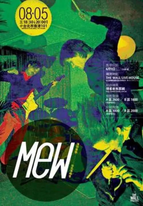 Mew (Denmark)