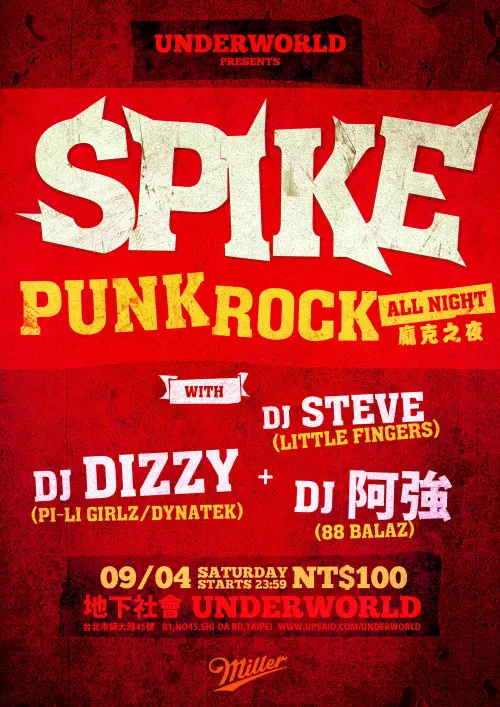 DJs Dizzy + 阿強  + Steve Little Fingers