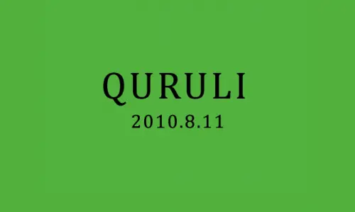 QURULI (JP)