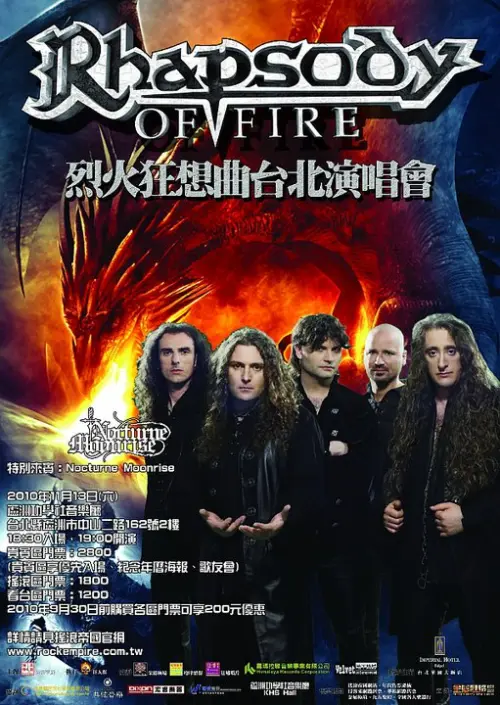 Rhapsody of Fire (Italy) + Nocturne Moonrise