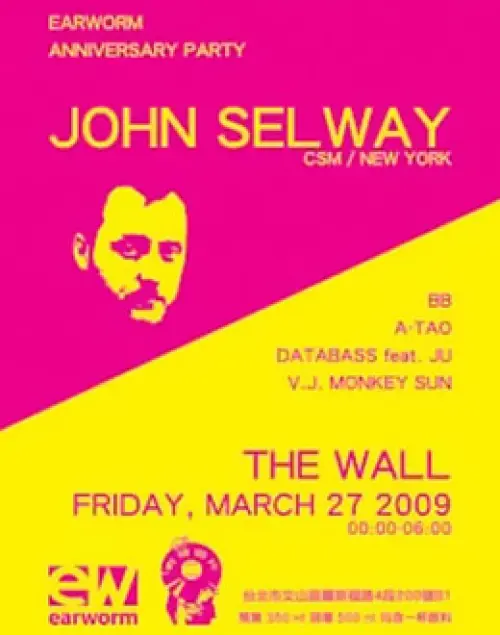 耳朵蟲一週年派對 with John Selway (Ny)