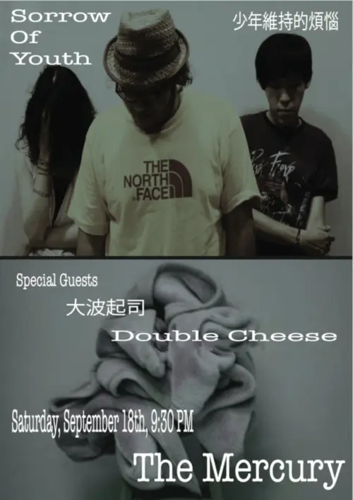 Sorrow Of Youth w/ Guests Double Cheese