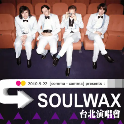 SOULWAX + Brodinski