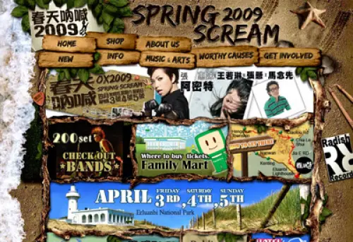 Skunkrice + New Hong Kong Hair City + Spacecake + Skaraoke + Boyz & Girl + Hand Knife + Many More