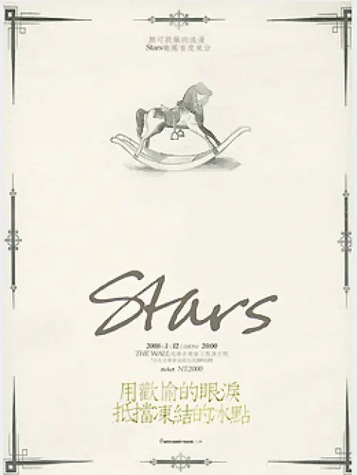 Stars