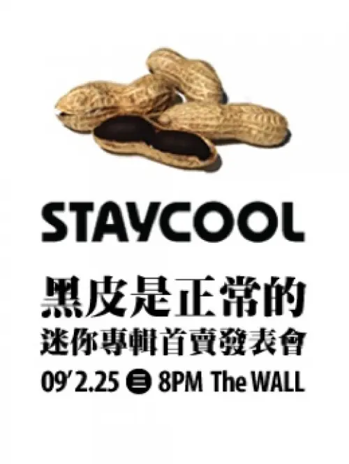 Staycool