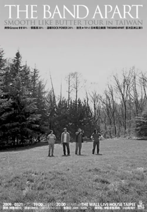 The Band Apart (JP)