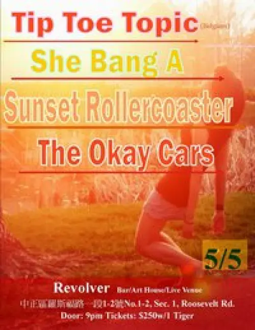 Tip Toe Topic (BE) + She Bang-a +  The Okay Cars + Sunset Rollercoaster