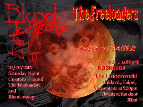 Freeloaders + Blood Orange