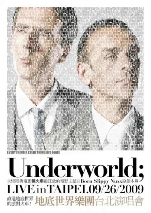 Underworld