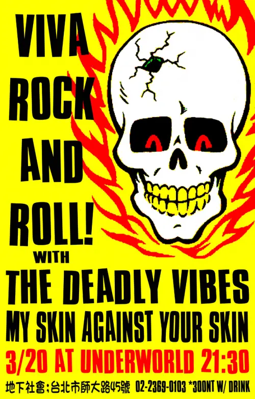 My Skin Against Your Skin + The Looking Glass