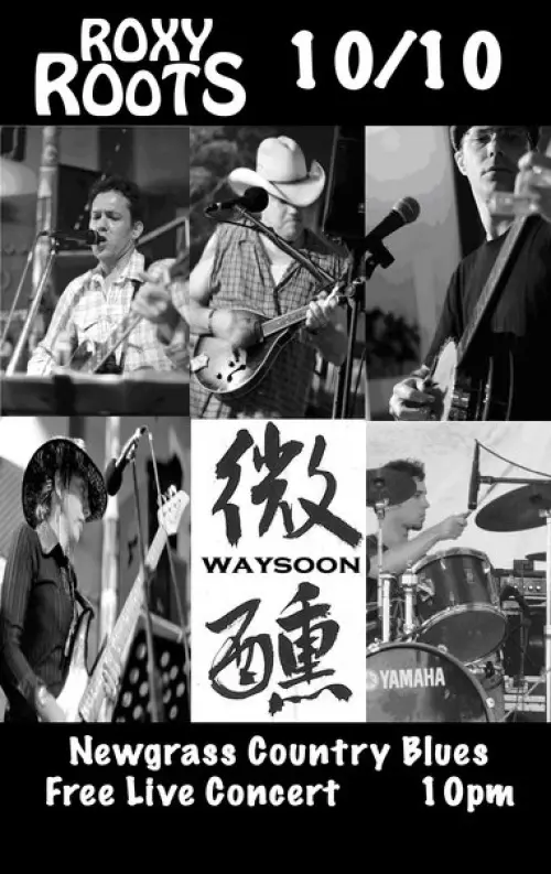 Waysoon微醺樂團