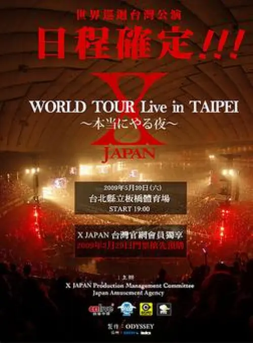 X Japan