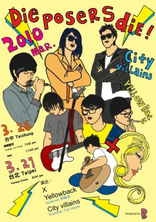  Yellowback + X(Ai) + Put That On Your Face! + City Villains